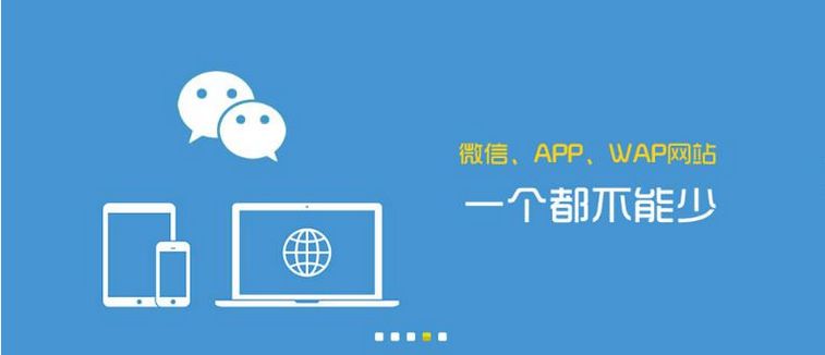 网站建设.jpg