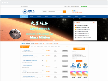 桂电人app开发+网站系统开发